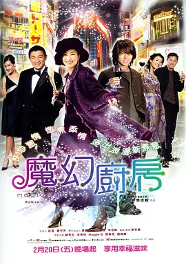 结婚目的2020