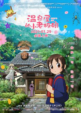 日韩电影在线免费观看