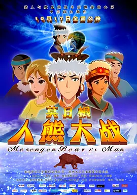 正在跳转