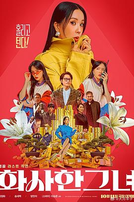 芋圆的制作方法和配方