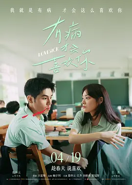 91茄子国产线观看免费