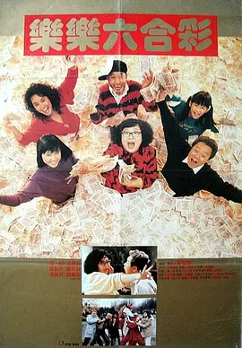 五月天六月色