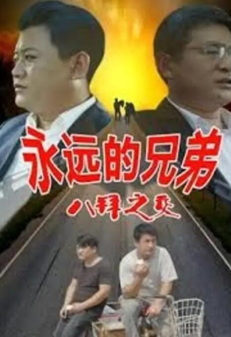 欧美性大战久久久