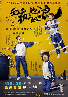 欧美激情高清整在线