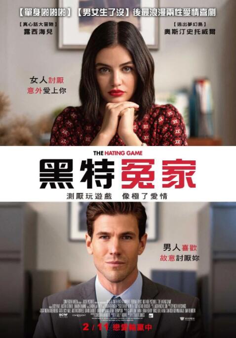 男人和女生一起努力生孩子