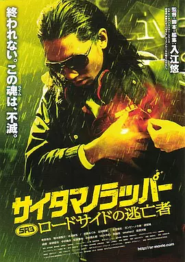 一区二区高清在线观看