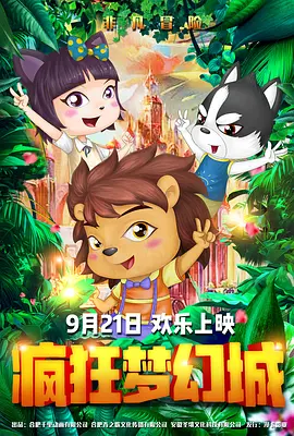 美日韩毛片