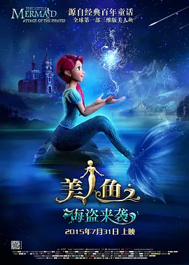 国产精品欧美久久久久天天影视
