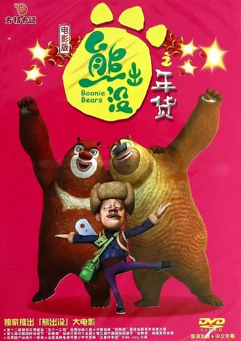 国产福利在线永久视频