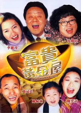芭比型身材