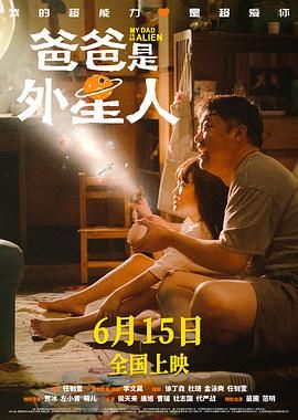 勾引外卖员