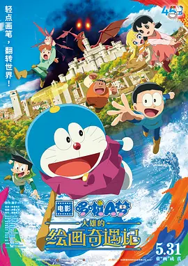 爱羞耻