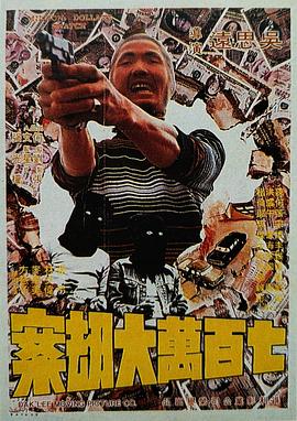 香港三级理论在线播放1