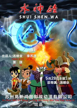 兴奋的大婶