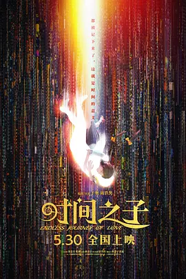 公孙离的堕落小说最新章节更新内容
