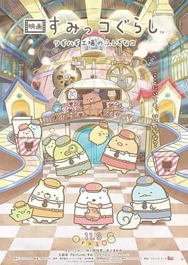 国产欧美日韩综合一区二区三区