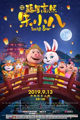 我的前任是我的继母