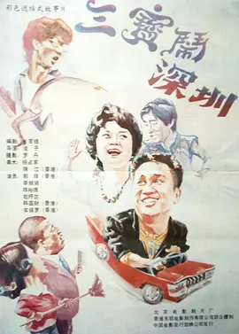 台湾中文娱乐
