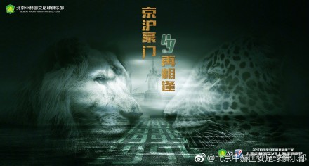 情欲三角