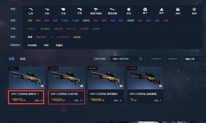 亚洲精品影院久久久久久