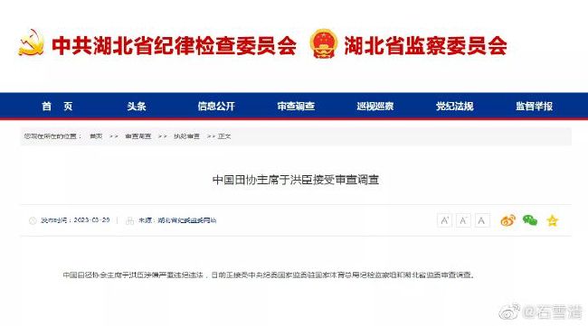 男同志china