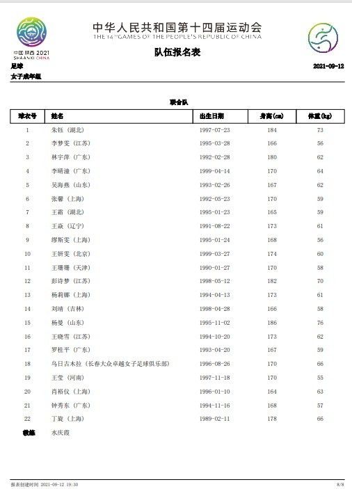 国产网红喷水播放