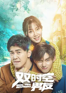 两对情侣的热点