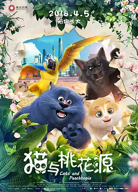 小男孩醒来发现被戴困龙锁