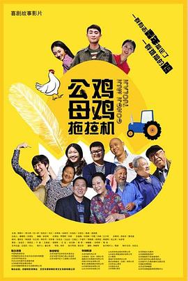 发生了什么事