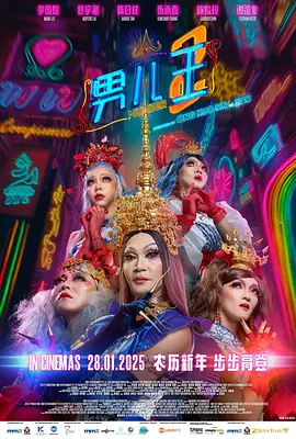 浪漫派丈夫的信