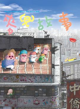 热逼视频