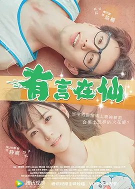 福利国产视频