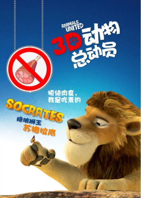 欧美人禽交