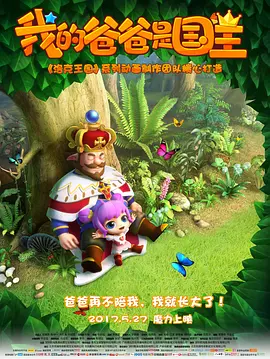 颜色故事