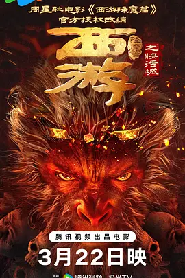 成人午夜在线