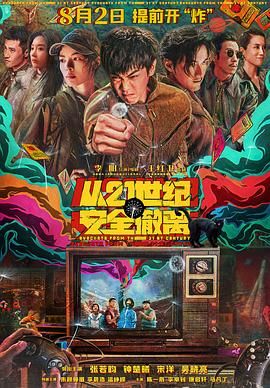 欧美一级级a在线观看