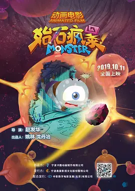 猫狗影院