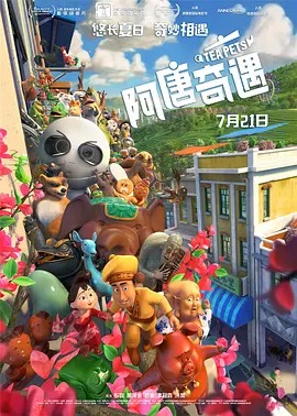 奇米第四色7777
