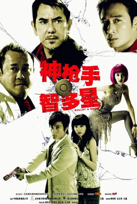 田中宁宁番号