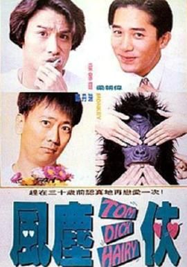 舒淇玉女心经电视剧高清免费观看全集