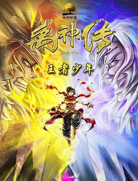 天天做天天谢天天