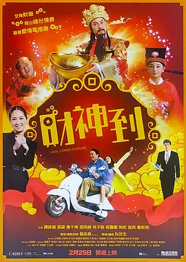 最新sss华人