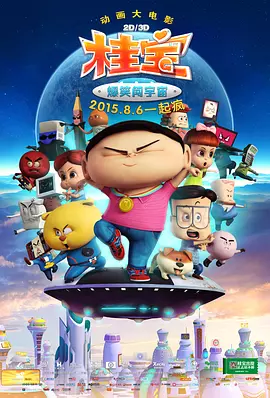 婷婷综合久久