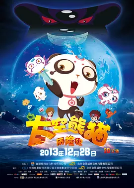 他们说她暴露