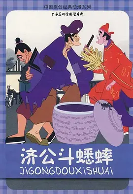 狠狠干香蕉