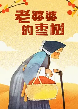 色悠悠在线观看