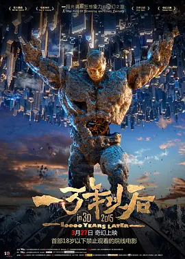 暴风性爱