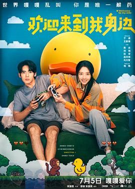 亚洲欧美综合人成野草