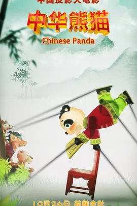 六月丁香中文字幕
