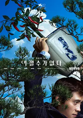 羞涩的新娘
